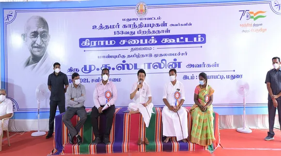 வரலாற்றில் இது முதல் முறை... கிராமசபை ஜனநாயகத்திற்கு ஸ்டாலின் கொடுத்த முக்கியத்துவம்!