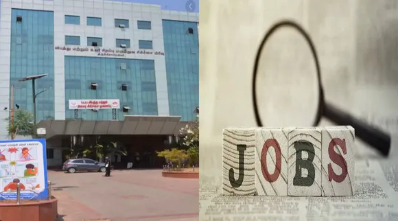 திருச்சி சுகாதாரத்துறையில் வேலை; தகுதியுள்ளவர்கள் விண்ணப்பிக்கலாம்!