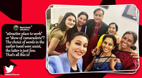 Congress MP Shashi Tharoor's selfie with six women MPs, Thamizhachi, Jothimani, Shashi Tharoor, சசி தரூர் செல்ஃபி, தமிழச்சி தங்கபாண்டியன், ஜோதிமணி, காங்கிரஸ் எம்பி சசி தரூர், சசி தரூர் 6 பெண் எம்பிக்களுடன் செல்ஃபி, சசி தரூர் செக்ஸிஸ்ட் கம்மெண்ட், சசி தரூர் செல்ஃபி சர்ச்சை, Shashi Tharoor captioned to selfie with six mps, Who says the Lok Sabha isn’t an attractive place to work, Shashi Tharoor apologises, Shashi Tharoor selfie with women MPs receives backlash