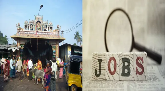 இந்து சமய அறநிலையத்துறை வேலைவாய்ப்பு; 8-ம் வகுப்பு, டிப்ளமோ படித்தவர்கள் விண்ணப்பிக்கலாம்!