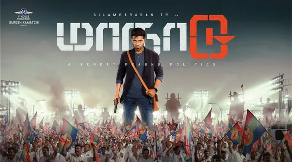Actor Simbu, Maanaadu movie release, TN govt implement new rules for cinemas, tn new rules for cinema affect business of movie, maanaadu, maanaadu release, simbu, prabhu venkat, suresh kamakshi, மாநாடு ரிலீஸ், தியேட்டர்களில் புதிய விதி, சிம்பு படத்தின் பிஸினஸ் பாதிக்கும், மாநாடு, தயாரிப்பாளர் சுரேஷ் காமாட்சி, maanaadu movie updates, covid 19, covid vaccine