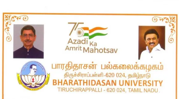 Hindi word in Bharathidasan University convocation invitation, VCK Vanni Arasu, hindi imposed, Governor RN Ravi, CM MK Stalin, பாரதிதாசன் பல்கலைக்கழக பட்டமளிப்பு விழா, இந்தி எதற்கு, முதலமைச்சர் ஸ்டாலினை டேக் செய்து விசிக வன்னி அரசு கேள்வி, விசிக, வன்னி அரசு, Bharathidasan University, Tiruchi, Tamil, Hind imposed