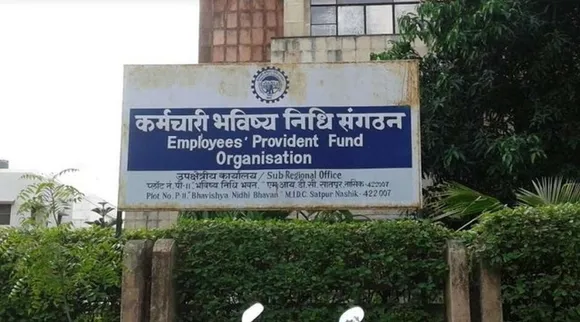 EPFO, PF, bank news, today news,