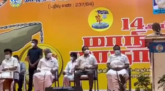 TN Government Employees Association Dissatisfaction, CM MK Stalin speech, ஸ்டாலின் பேச்சால் கடும் அதிருப்தி, தமிழ்நாடு அரசு ஊழியர் சங்கம் அவநம்பிக்கை, தமிழ்நாடு அரசு ஊழியர் சங்கம் போராட்டம் எச்சரிக்கை, CM MK Stalin, Tamilnadu