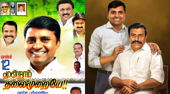 KN Nehru, DMK, KN Nehru son Arun Nehru, Arun Nehru birthday celebration, கேஎன் நேரு, அருண் நேரு, திருச்சி திமுக, திருச்சி, அருண் நேரு பிறந்தநாள் கொண்டாட்டம், கேஎன் நேரு மகன் அருண் நேரு பிறந்தநாள் கொண்டாட்டம், அரசியலில் நுழைந்த கேஎன் நேரு, Arun Nehru enters into DMK, Tamil nadnu, DMK, Tiruchirappalli, Tiruchy