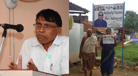 Writer Gowthama Siddharthan, Gowthama Siddharthan like to identify with marginalized people, Tamili magazine, Tamil literature magazine, எழுத்தாளர் கௌதம சித்தார்த்தன், தமிழி இதழ், நாதியற்றவர்களின் குரல், இலக்கிய இதழ், Tamil little magazine, Gowthama Siddharthan, Tamili, Thamili