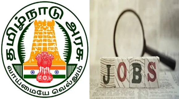 தமிழக அரசு வேலை; டிகிரி படித்தவர்கள் உடனே அப்ளை பண்ணுங்க!