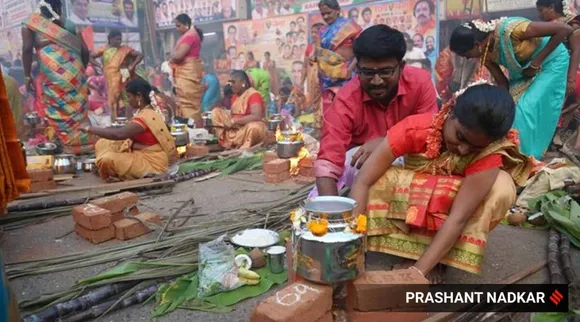 Pongal