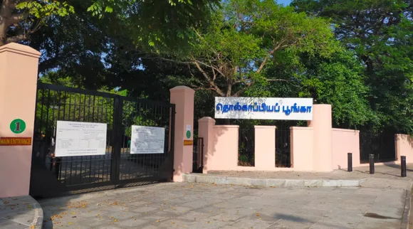 புதுப் பொலிவை எதிர்நோக்கும் தொல்காப்பியப் பூங்கா!