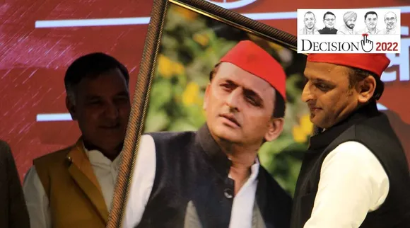 UP assembly elections 2022