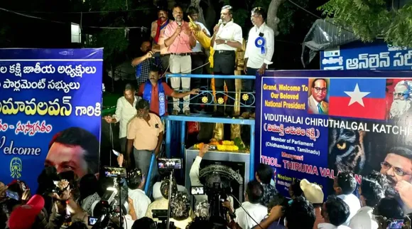 VCK aim to establish beyond tamilnadu, vck, thol thirumavalavan, thirumavalavan mp, விசிக, தமிழகத்தை தாண்டி கிளை விரிக்கும் விசிக, திருமாவளவன், ஆந்திரா, கேரளா, தெலங்கானா, கர்நாடகா, ஓங்கோல், what reason vck venture to beyond tamilnadu, vck in andhra, vck in telangana, vck in karnataka