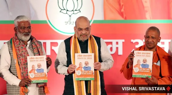 விவசாயக்கடன் தள்ளுபடி, இலவச மின்சாரம் - பஞ்சாபிகள் மனதில் இடம் பிடிக்குமா பாஜகவின் தேர்தல் அறிக்கை?