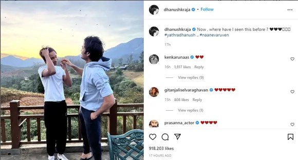 Dhanush Yatra