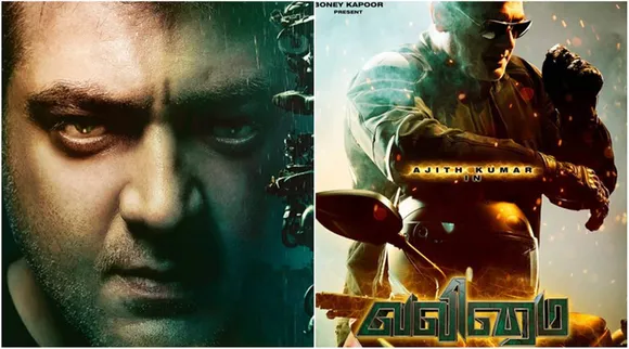 அஜித்தின் வலிமை: முழுப் படத்தையும் ஆன்லைனில் வெளியிட்ட பைரசி வெப்சைட்ஸ்