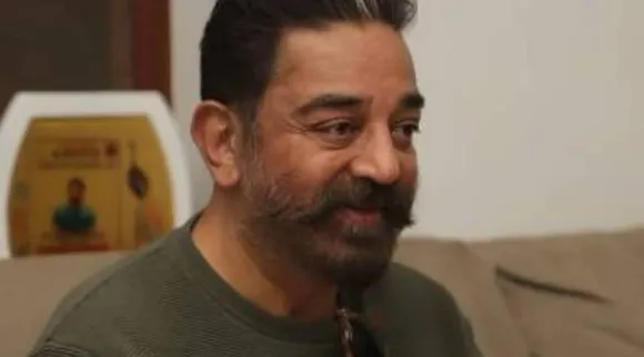 இனி அரசியல் வேண்டாம்; நற்பணி மட்டும் போதும்' பெரம்பலூர் கமல்ஹாசன் ரசிகர்கள் அதிரடி