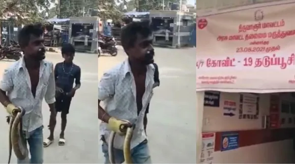Man come with snake to hospital, mannarkudi gh, thiruvarur district, mannar kudi district head quartress hospital, after snake bite man come to govt hospital, shocking video பாம்பு கடித்துவிட்டதாகக் கூறி மருத்துவமனைக்கு பாம்புடன் வந்த நபர், மன்னார்குடி, திருவாரூர் அதிர்ச்சி வீடியோ, thiruvarur, Tamilnadu