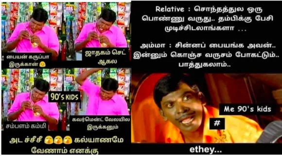 Tamil memes news in tamil: today trending memes tamil