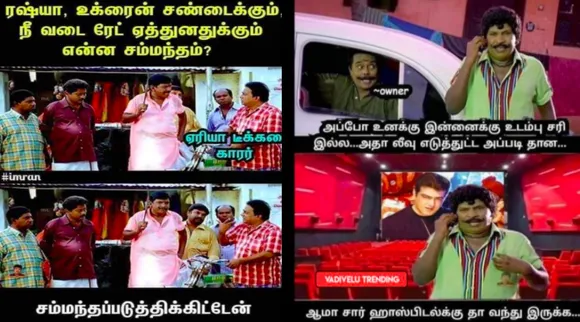 Tamil memes news: latest trending memes tamil