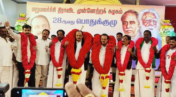 MDMK, Vaiko, MDMK general body meeting, மதிமுக, வைகோ, மதிமுக பொதுக்குழு, மதிமுக கட்சி கட்டுப்பாட்டை மீறினால் நடவடிக்கை எடுக்க வைகோவுக்கு அதிகாரம், மதிமுக பொதுக்குழு தீர்மானம், MDMK general body resolution, MDMK general body resolution passes, MDMK gives authority to Vaiko to take action against rebels of party