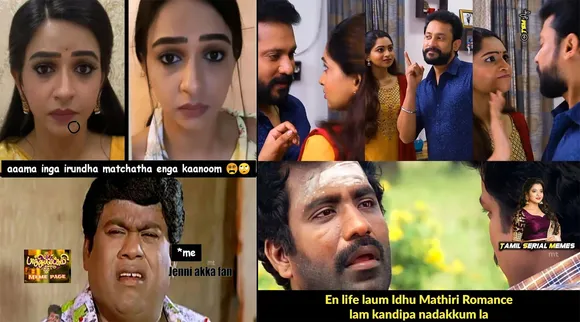 கதை புரியலையா... ஒரு பங்ஷனை போடு... இணையத்தை கலக்கும் சீரியல் மீம்ஸ்