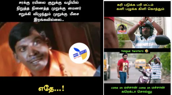Tamil Tongue Twister memes in tamil