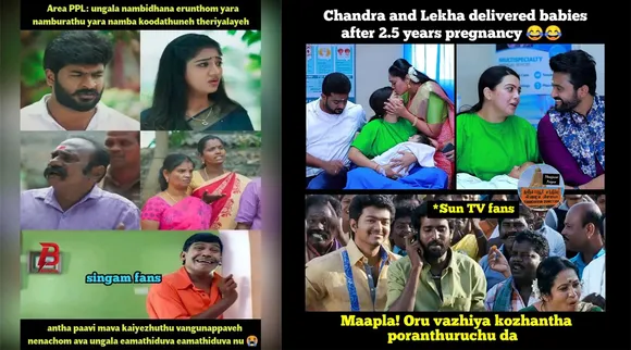தலைவன் மாட்டமாட்டார்னு தெரியும் அப்புறம் எதுக்கு இந்த ப்ரமோ... இன்றைய சீரியல் மீம்ஸ்