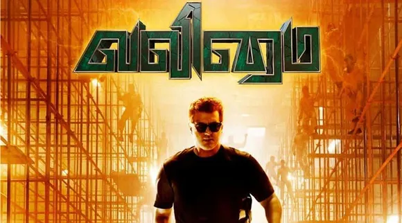 பால்- தயிர் திருட்டு: அஜித் ரசிகர்கள் செயலுக்கு வருத்தம் தெரிவித்த வினியோகஸ்தர்; நஷ்ட ஈடு வழங்க உறுதி