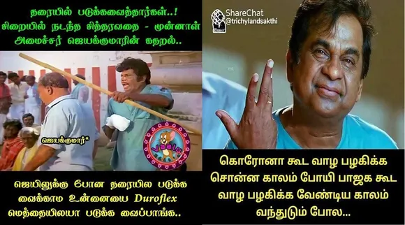 கொரோனா மாதிரி, பாஜக கூட வாழ பழகிக்க வேண்டிய காலம் வந்துடும் போல… இன்றைய அரசியல் மீம்ஸ்
