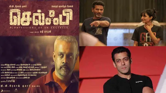 மஞ்சு வாரியர் குறித்து பிரபு தேவா ட்வீட்..! ஜி.வி.பிரகாஷ் பட அப்டேட்.. மேலும் செய்திகள்