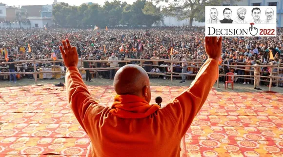 Yogi Adityanath Tamil News: bjp wins in UP, YOGI set to become second term as CM