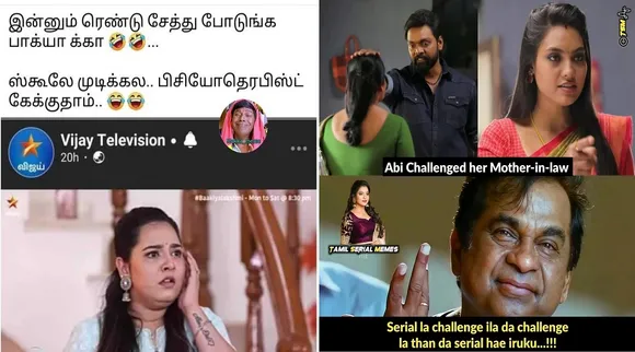 அதை சொல்லிட்ட சீரியலே முடிஞ்சிடும்; டைரக்டர் மைண்ட் வாய்ஸ்… சீரியல் மீம்ஸ்
