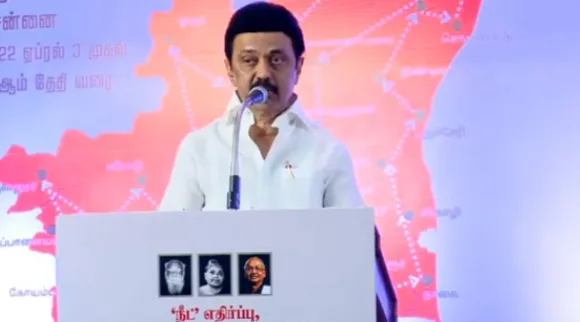 CM MK Stalin, Governor RN Ravi, Governor only do postman job on NEET bill, ஆளுநரிடம் எதிர்பார்ப்பது போஸ்ட் மேன் வேலையை மட்டுமே, திக நிகழ்வில் ஸ்டாலின் பேச்சு, CM MK Stalin says, Stalin expect at Governor only do postman job on NEET bill