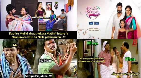 ஸ்கிரிப்டே இல்ல தலைவரே... டைரக்டர் உருட்டுராரு ரிப்பீட்டு... சீரியல் கலாய் மீம்ஸ்
