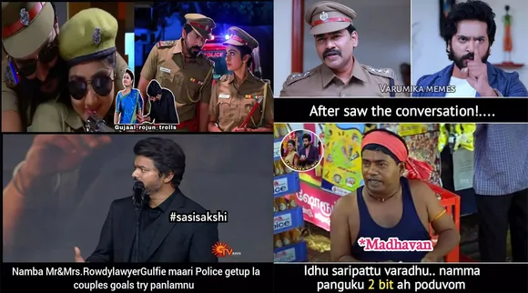 அவங்க நடிச்சு பழகிட்டாங்க... நாங்க ரசிச்சு பழகிட்டோம்... சீரியல் கலாய் மீம்ஸ்