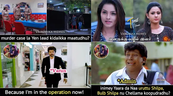 எல்லார்கிட்டையும் அடிவாங்கவே பிறந்தவன்டா இந்த பாலு... சீரியல் கலாய் மீம்ஸ்