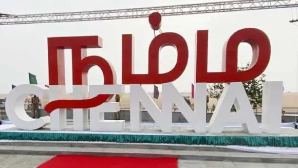 சிங்கார சென்னை 2.0: நீரூற்று முதல் எல்இடி விளக்குகள் வரை - நனவாகும் ஸ்டாலினின் கனவுத் திட்டம்!