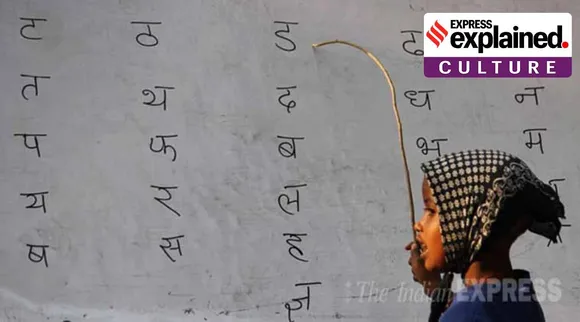 இந்தியா பேசும் மொழிகள் ஓர் பார்வை