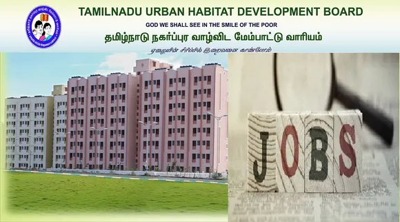 தமிழ்நாடு அரசு வேலை; டிப்ளமோ, டிகிரி படித்தவர்கள் அப்ளை பண்ணுங்க!