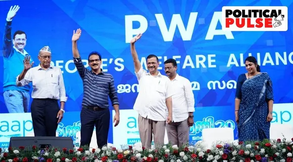 KITEX, AAP, Aam Aadmi Party, Kerala, AAP Kerala, AAP Kerala Twenty20, ஆம் ஆத்மி கட்சி, கேரளா, கேரளாவில் கூட்டணி அமைத்த ஆம் ஆத்மி கட்சி, கைடெக்ஸ், டிவெண்டி20, AAP Twenty20, Tamil Indian Express, Tamil Indian Express news