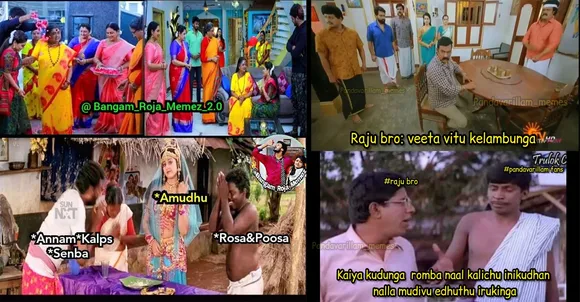 இதெல்லாம் பாத்த எல்லாரும் செம்ம கடுப்புல இருப்பாங்க போலயே... சீரியல் கலாய் மீம்ஸ்