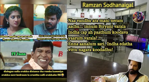 நா வந்து அரைமணி நேரம் ஆச்சு... இன்னும் பிரியாணி வரல... இன்றைய சீரியல் மீம்ஸ்