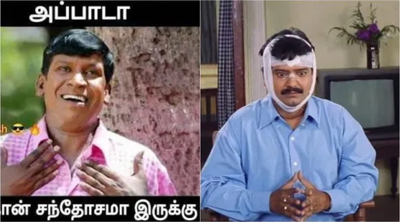 அப்பாடா இப்பதான் சந்தோசமா இருக்கு… எதுக்கு?