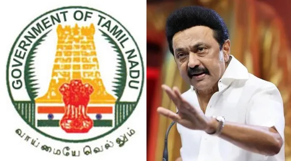 தமிழக முதல்வர் அலுவலக வேலை: கல்வித் தகுதி எவை? தேர்வு முறை எப்படி?