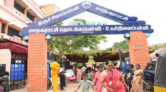அரசுப் பள்ளிகளில் நோட்டு புத்தகங்கள் வழங்கப்படவில்லை; மாணவர்கள் அவதி