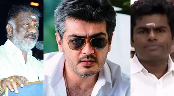 Ajith Kumar birthday and politics, Ajith birthday, ops, jayakumar, bjp, aiadmk, dmk, அஜித் பிறந்தநாள், அஜித் பிறந்தநாள் அரசியல், ஓபிஎஸ், ஜெயக்குமார், அண்ணாமலை, பாஜக, Ajith Kumar birthday, aiadmk ops, bjp annamalai