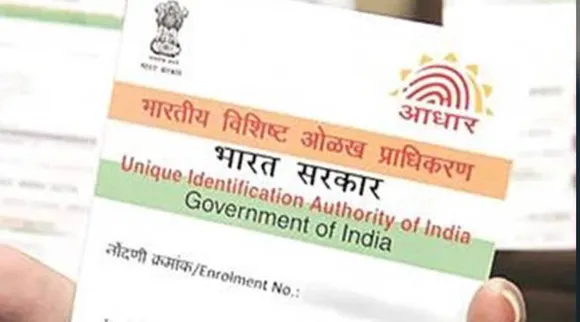 How to Prevent Misuse of Aadhar Card Number Tamil News