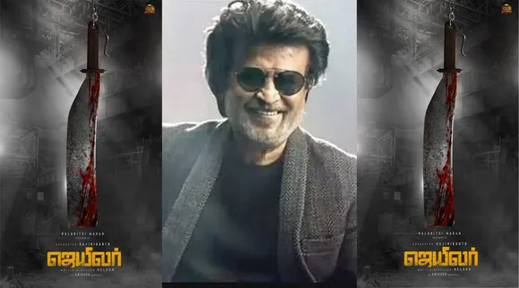 ஜெயிலர்... ரஜினிகாந்த் அடுத்த படம் பெயருக்கு வரவேற்பு எப்படி?