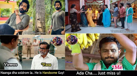 என் பரம்பரைக்கே இந்த பழக்கம் இல்ல தெரியுமா.... இன்றைய சீரியல் கலாய் மீம்ஸ்