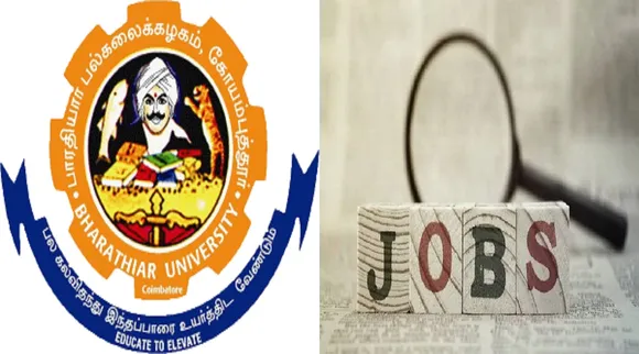 பாரதியார் பல்கலைக்கழக வேலைவாய்ப்பு; டிகிரி படித்தவர்கள் விண்ணப்பிக்கலாம்!