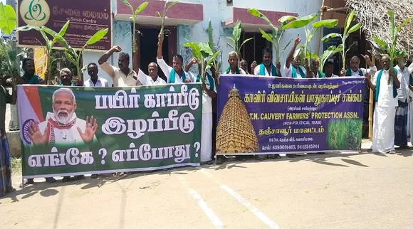 காப்பீட்டு நிறுவனங்களுக்கு ஆதரவாக செயல்படும் மத்திய, மாநில அரசுகள்; விவசாயிகள் குற்றச்சாட்டு!